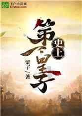 起重机卡车找不同